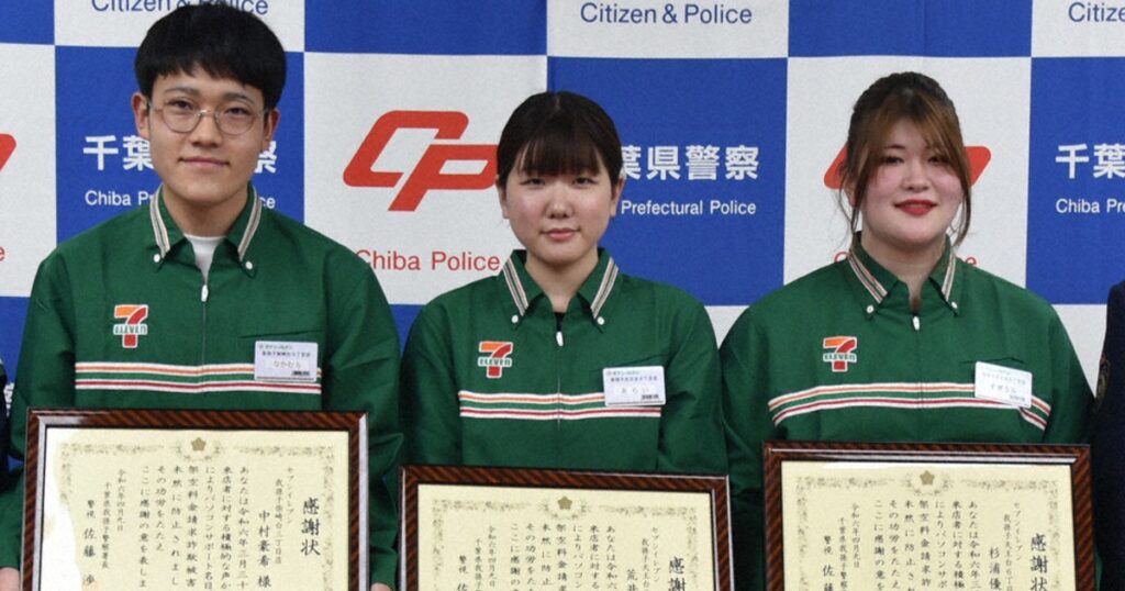 【画像】女子高生ら3人に感謝状。セブンイレブンでバイト